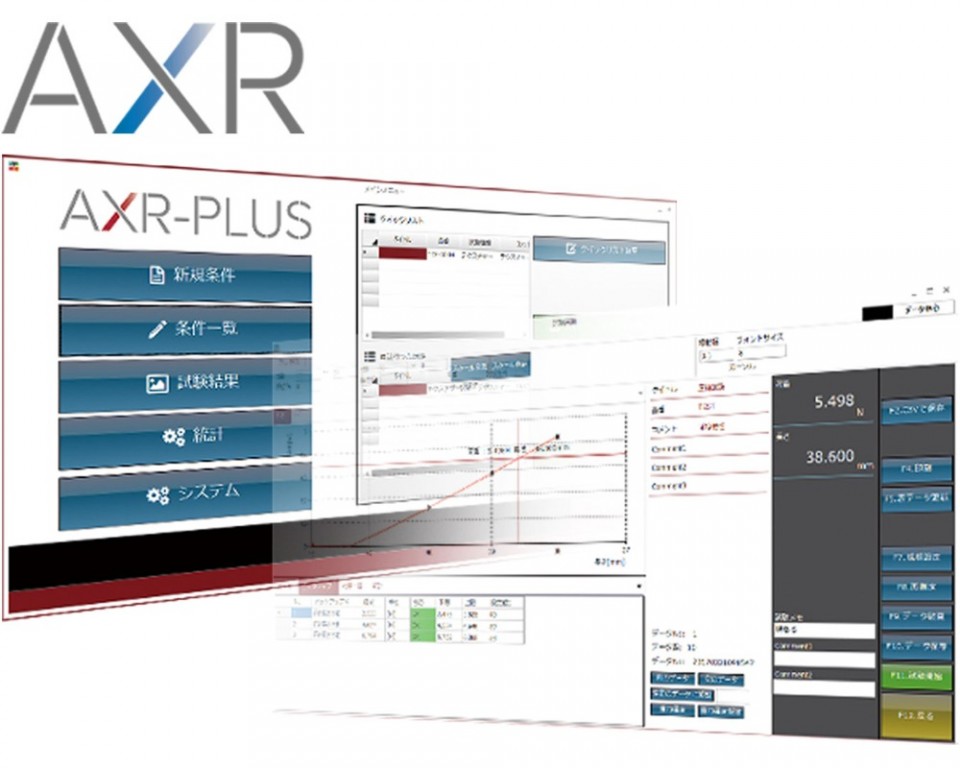 AXR-main.jpg